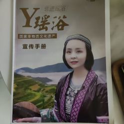 -御品•瑶浴灸疗SPA
