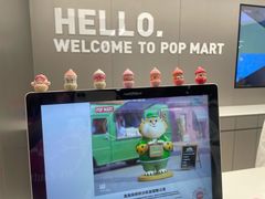 -泡泡玛特POPMART(赛格国际购物中心店)