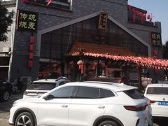 -德顺源·非遗烧麦·老菜(大观园店)
