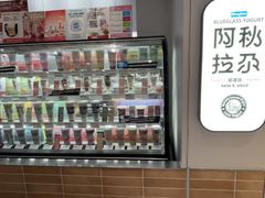 -Blueglass酸奶(华贸购物中心店)