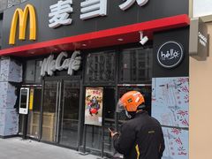 -长阳创谷