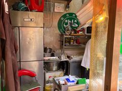 -认准地传统烫面炸糕