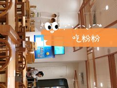 -小满手工粉(上海品尊国际店)