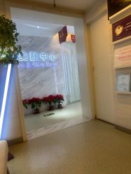 -西美医疗美容门诊部