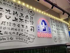 -九街淑芬掌中宝串串公司(内街文化创意园店)