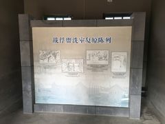 -沈阳二战盟军战俘营旧址陈列馆