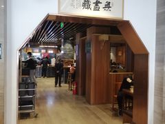 门面-亮亮面馆(经六路店)