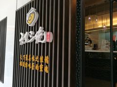 -天下三绝 牛肉面/红酒