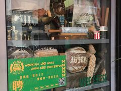 -Juicy Bakery(大学路店)