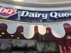 -DQ·蛋糕·冰淇淋(阜盛道店)