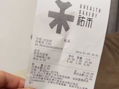 -UH祐禾(光谷世界城店)
