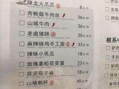 菜单-掌柜的店·河南菜(世茂店)