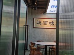 -味妙顺德厨房(绿地缤纷城店)