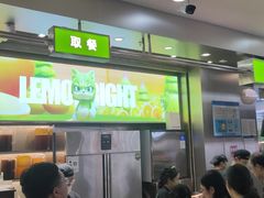 -柠檬向右(宝杨宝龙店)