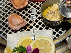-千寻山野烤肉(中关村店)