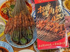 -福苗小骆驼烧烤(大唐不夜城店)
