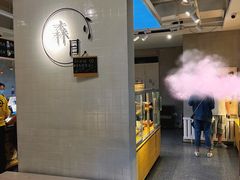 -森日职人手作(万科店)