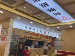 -米村拌饭(钜城华亿购物广场店)