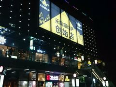 -乐凯撒披萨(海岸城店)