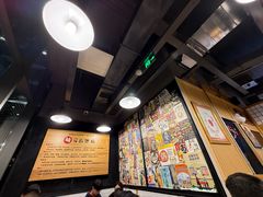 -日出拉面(望京店)