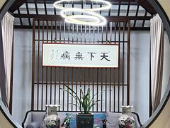 -经禅和·中医推拿(百家湖店)