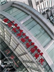 -中国福利会国际和平妇幼保健院(徐汇院区)