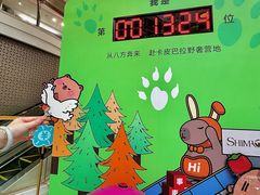 -石狮世茂摩天城摩天轮