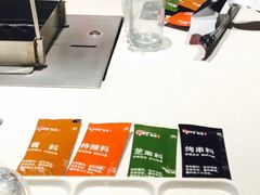 -丰茂烤串
