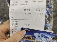 -广州热雪奇迹