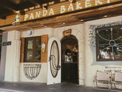 -熊猫家PANDA BAKERY(望江店)