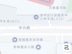 -邓莽子老火锅(中兴路总店)