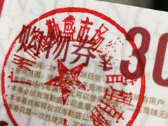 -海勤盛海味干货市场(一德路店)