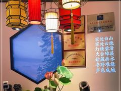 -徽镇小厨·经典徽菜(马连道店)