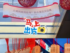 -上海世纪汇广场