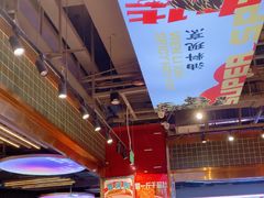 -文立新麻辣烫(合生汇21街区店)