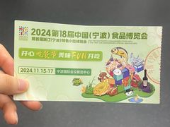 -宁波国际会展中心