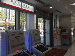 -中国工商银行(上海市岚皋路支行)