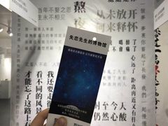 -成都失恋馆