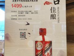 -茅台国际大酒店