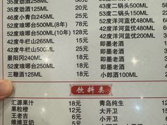 -鑫龙火锅城(青岛分店)