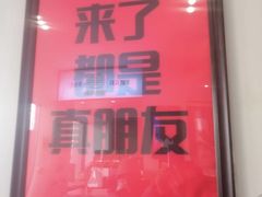 -山海菜馆·海肠捞饭·青岛菜(栈桥店)