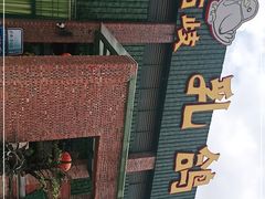 -石岐乳鸽村(南海第三分店)