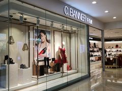 -光启城时尚购物中心