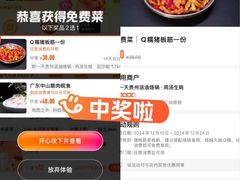 -中粮·祥云小镇