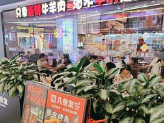 -八条友鲜货烧烤·脆皮烤鱼(石岩旗舰店)