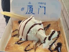 -阿信厚吐司(曾厝垵店)