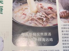 -花城粤菜餐厅(高新区店)