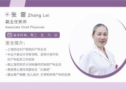 点击看大图 -上海百佳妇产医院