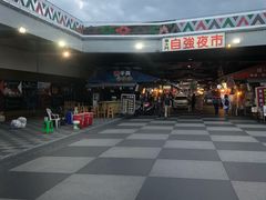 -花莲东大门国际观光夜市