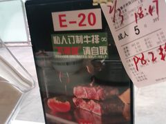 -吉布鲁牛排海鲜自助(假日国际店)